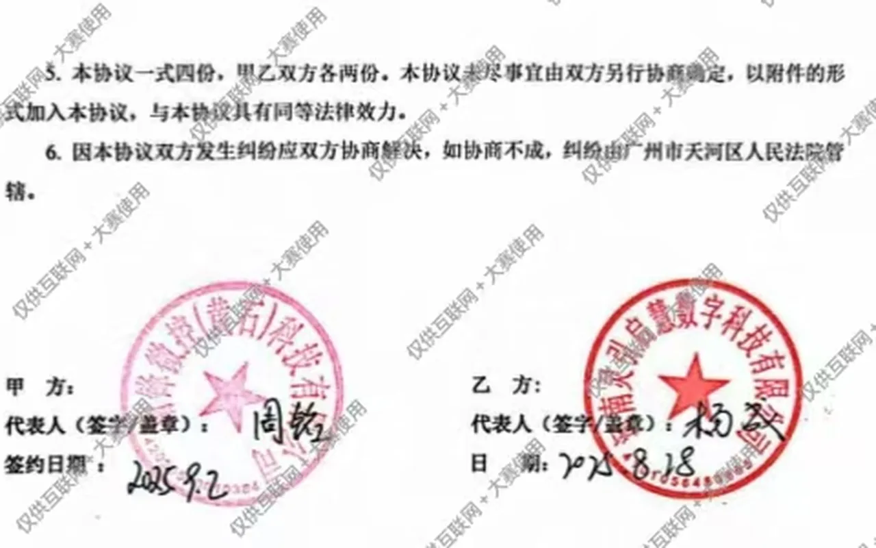 团队与古月居建立OriginMan长期合作