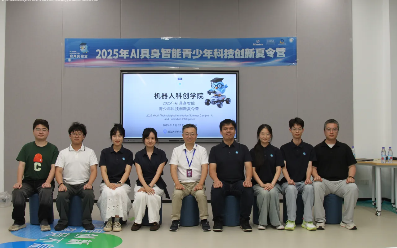 团队参与AI具身智能青少年科技创新夏令营教学实践