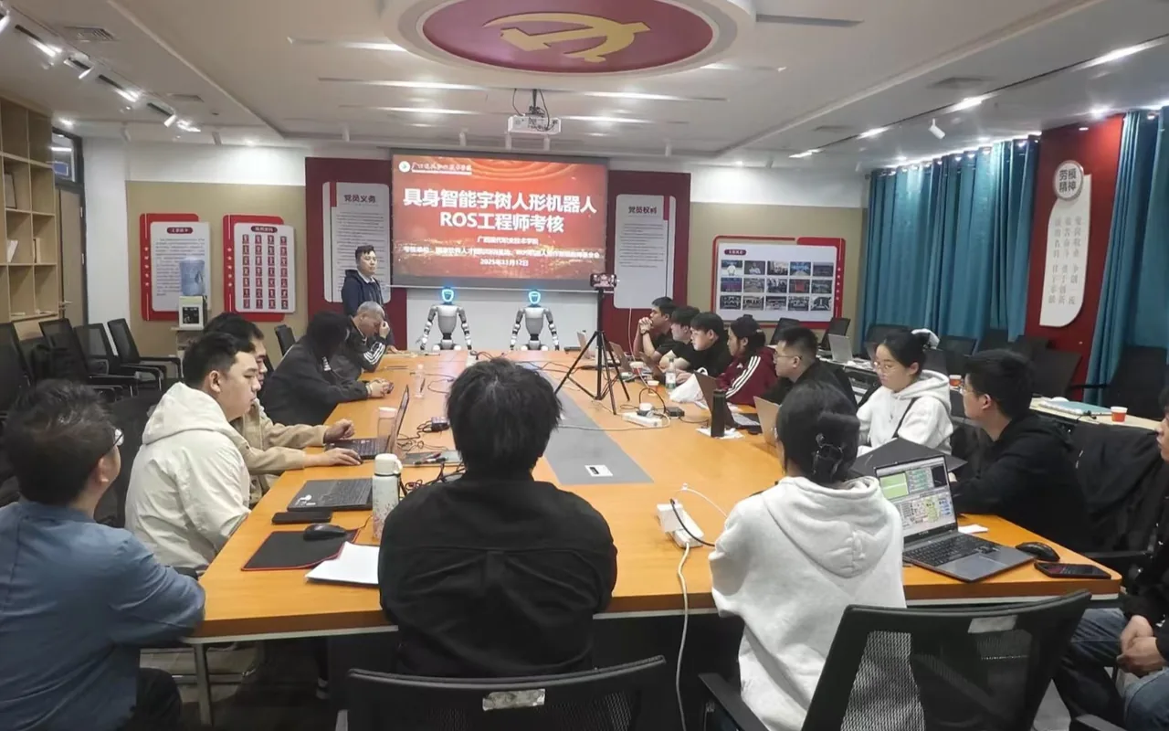 团队开展宇树G1人形机器人专项培训授课