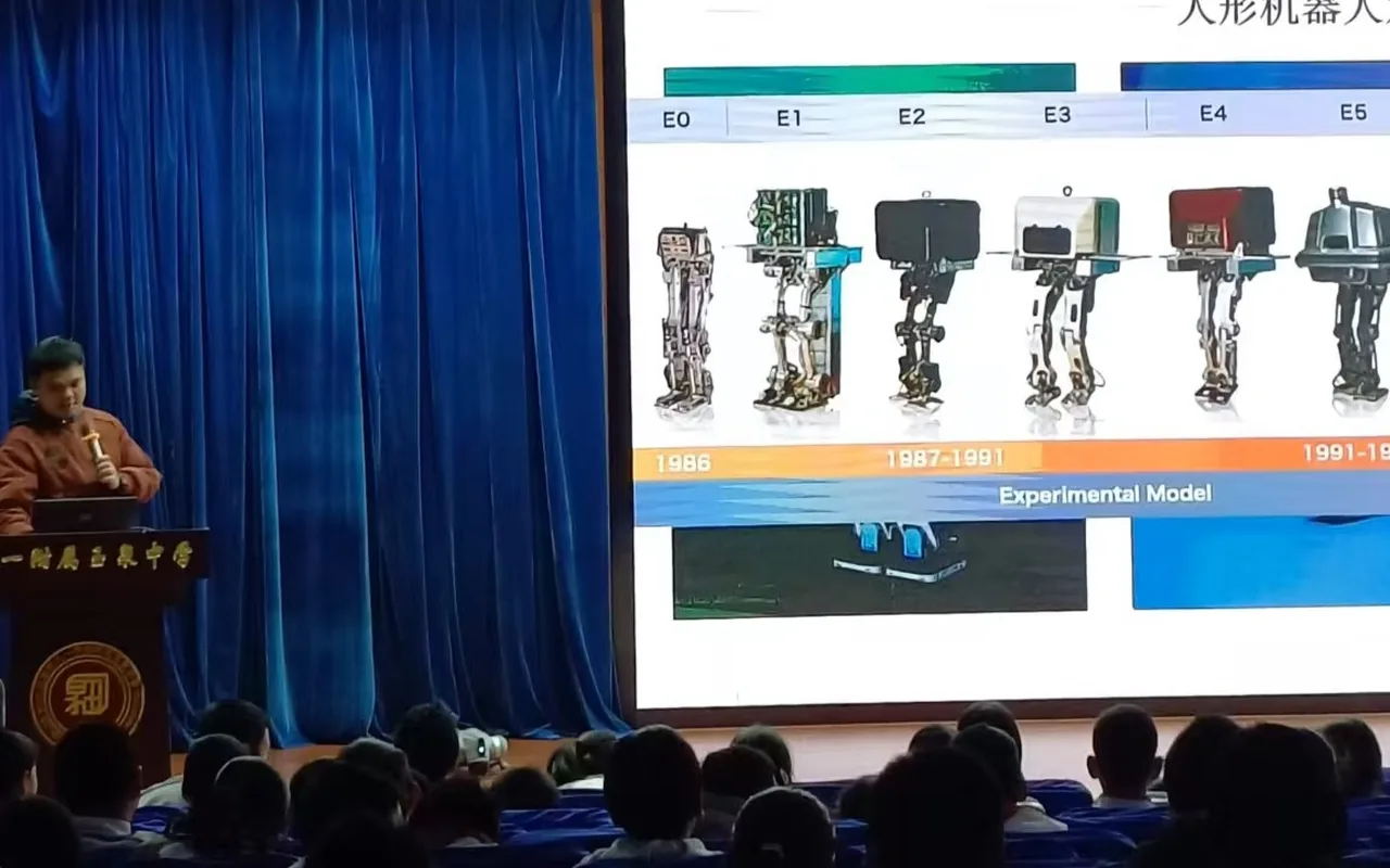 人工智能与具身智能科普走进北京市八一学校附属玉泉中学