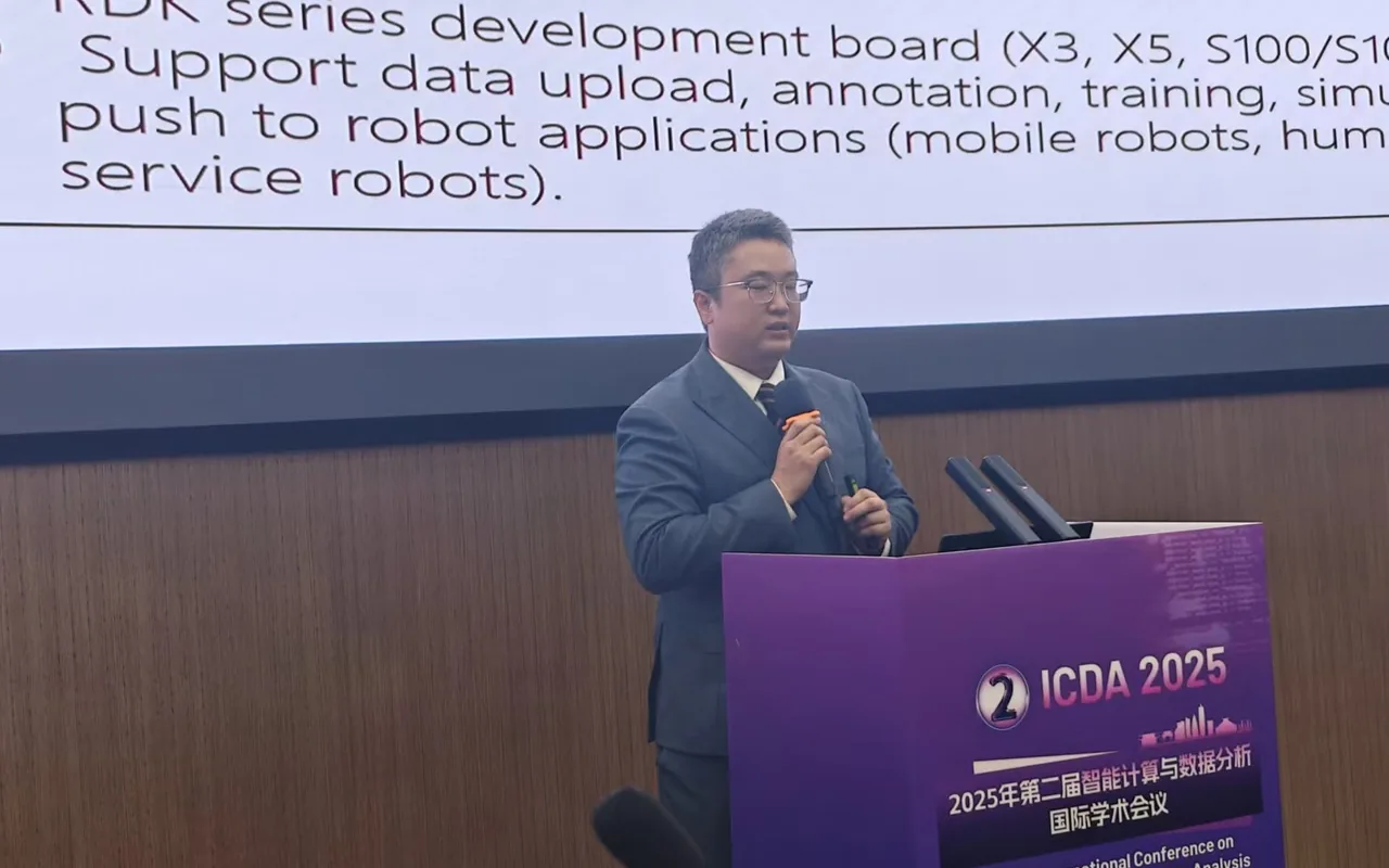 团队代表参加第二届智能计算机与数据分析国际学术会议