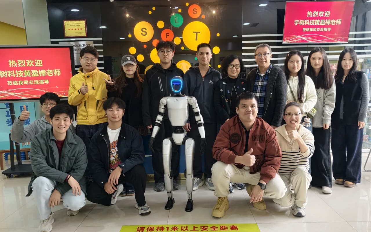 团队成员参加宇树机器人专项技术培训
