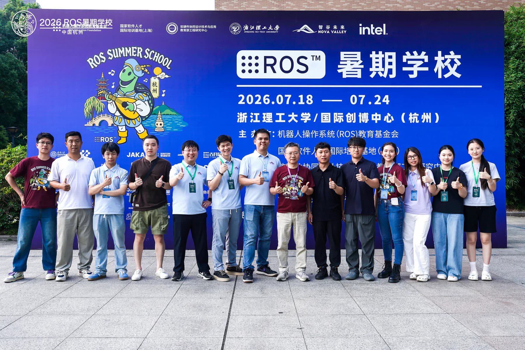 ROS 暑期学校建设活动合影