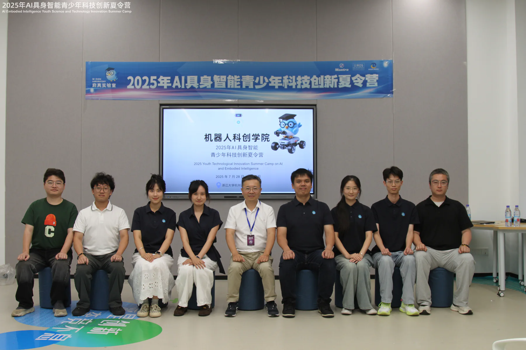 浙江大学研学项目活动合影