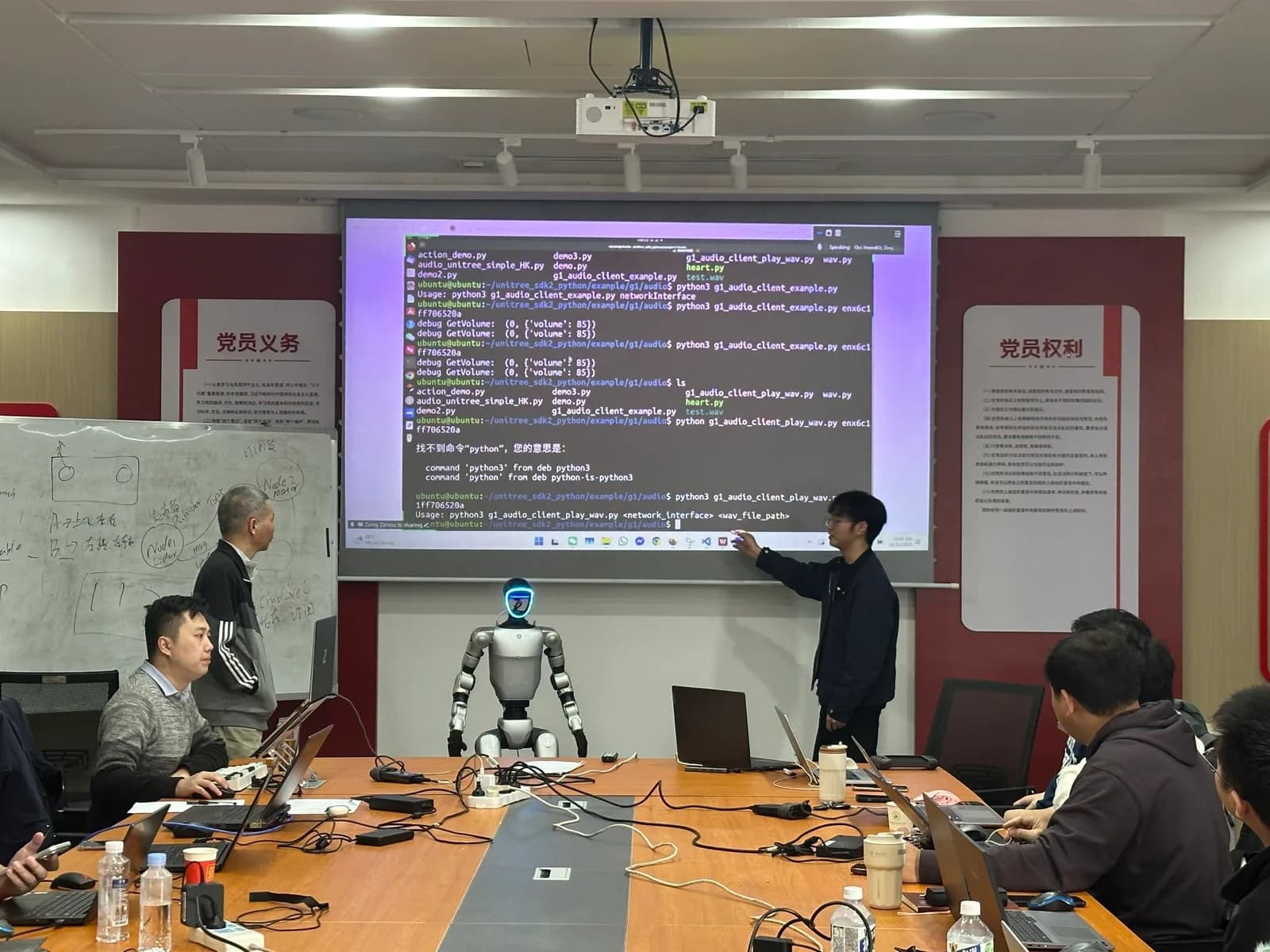 教师工程培训现场