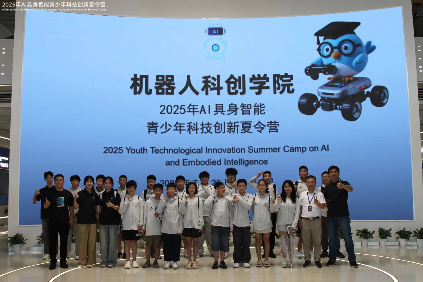 研学活动中的现场教学